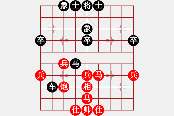 象棋棋譜圖片：江南一匹狼(4段)-負-無敵鐵手(4段) - 步數(shù)：56 