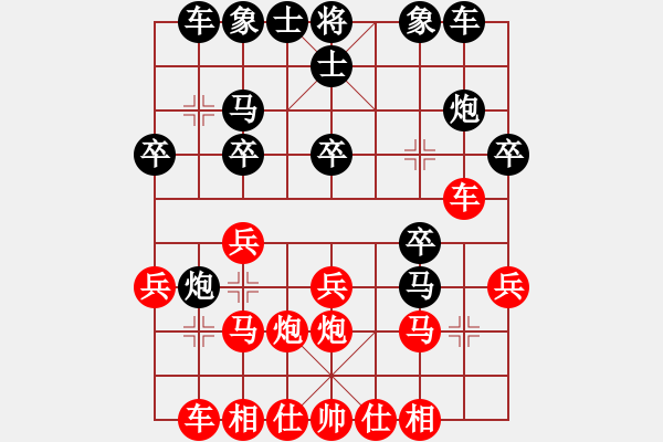 象棋棋譜圖片：天機(jī)老人[-](業(yè)余五級) 勝 兵者無形[799287104](業(yè)余六級) - 步數(shù)：20 