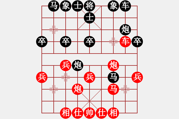 象棋棋譜圖片：天機(jī)老人[-](業(yè)余五級) 勝 兵者無形[799287104](業(yè)余六級) - 步數(shù)：30 