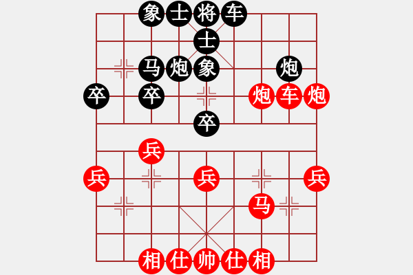 象棋棋譜圖片：天機(jī)老人[-](業(yè)余五級) 勝 兵者無形[799287104](業(yè)余六級) - 步數(shù)：40 