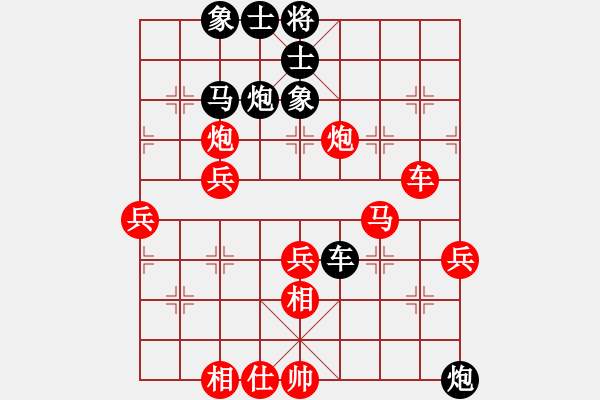 象棋棋譜圖片：天機(jī)老人[-](業(yè)余五級) 勝 兵者無形[799287104](業(yè)余六級) - 步數(shù)：69 