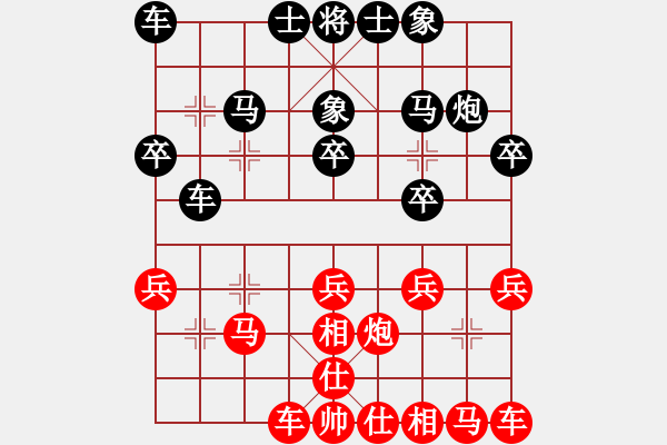 象棋棋譜圖片：1802041817 芊苒 先負(fù) 冰凌花.pgn - 步數(shù)：20 