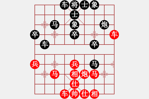 象棋棋譜圖片：1802041817 芊苒 先負(fù) 冰凌花.pgn - 步數(shù)：30 