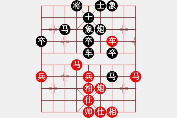 象棋棋譜圖片：1802041817 芊苒 先負(fù) 冰凌花.pgn - 步數(shù)：40 