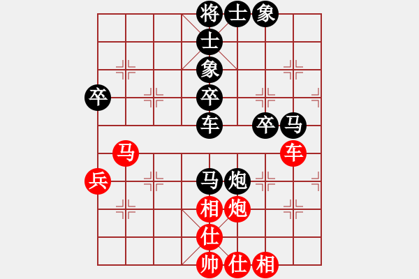 象棋棋譜圖片：1802041817 芊苒 先負(fù) 冰凌花.pgn - 步數(shù)：50 