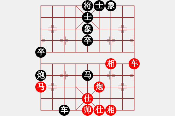 象棋棋譜圖片：1802041817 芊苒 先負(fù) 冰凌花.pgn - 步數(shù)：60 