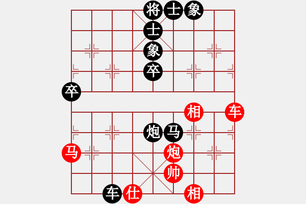 象棋棋譜圖片：1802041817 芊苒 先負(fù) 冰凌花.pgn - 步數(shù)：68 