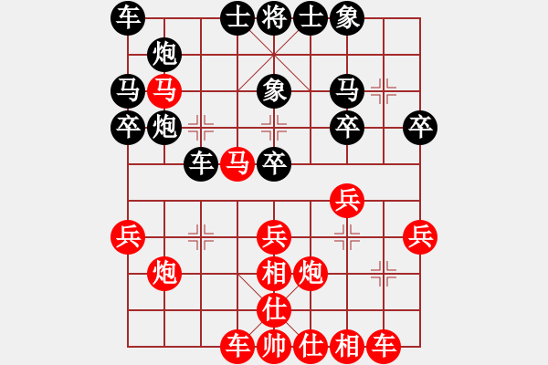 象棋棋譜圖片：天府快刀(業(yè)5) 勝 獨孤求敗(業(yè)5) - 步數(shù)：30 