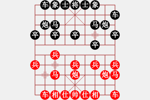 象棋棋谱图片：孙勇征 先和 洪智 - 步数：10 