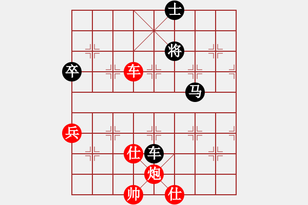 象棋棋譜圖片：丁彣鳳 [270057578] -VS- 騎白馬的青蛙[452406971] - 步數(shù)：110 