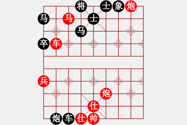 象棋棋譜圖片：丁彣鳳 [270057578] -VS- 騎白馬的青蛙[452406971] - 步數(shù)：70 