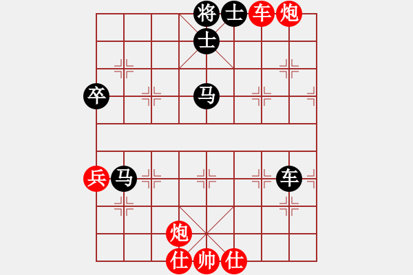 象棋棋譜圖片：丁彣鳳 [270057578] -VS- 騎白馬的青蛙[452406971] - 步數(shù)：90 