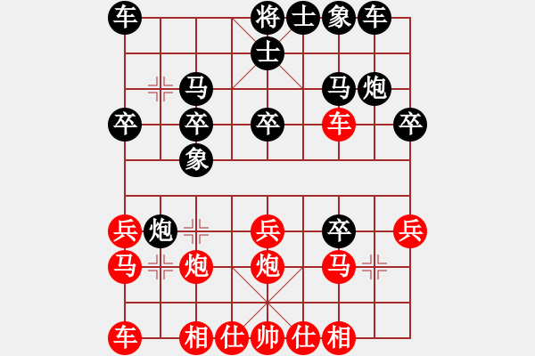 象棋棋譜圖片：安源帥哥(5r)-勝-醉棋渡河(3r) - 步數(shù)：20 