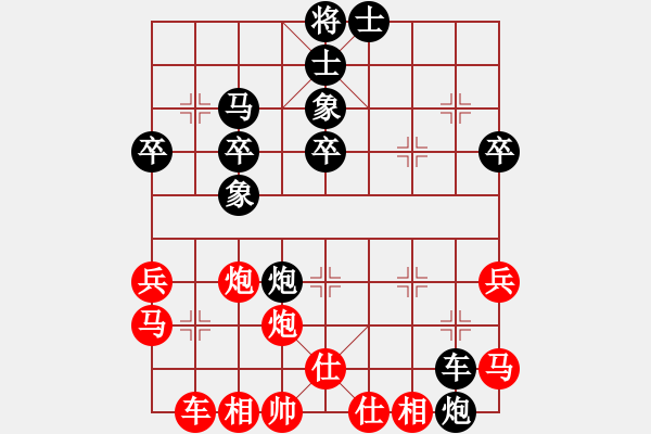 象棋棋譜圖片：安源帥哥(5r)-勝-醉棋渡河(3r) - 步數(shù)：40 