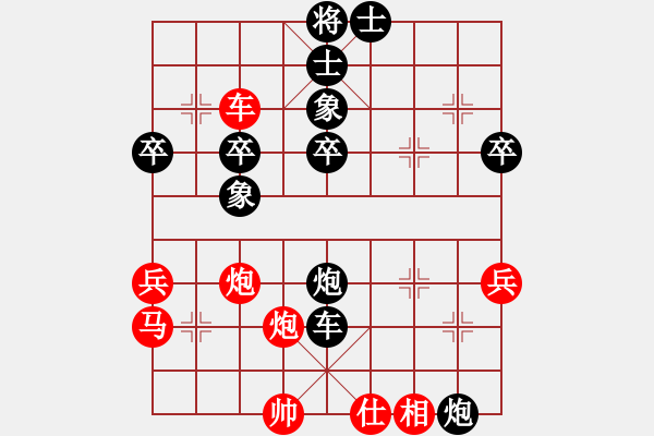 象棋棋譜圖片：安源帥哥(5r)-勝-醉棋渡河(3r) - 步數(shù)：50 