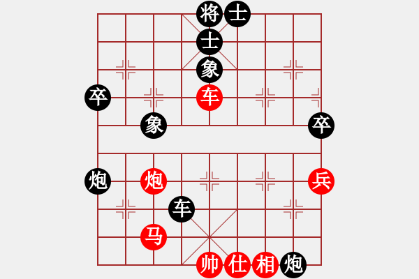 象棋棋譜圖片：安源帥哥(5r)-勝-醉棋渡河(3r) - 步數(shù)：60 