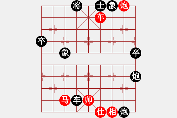 象棋棋譜圖片：安源帥哥(5r)-勝-醉棋渡河(3r) - 步數(shù)：70 