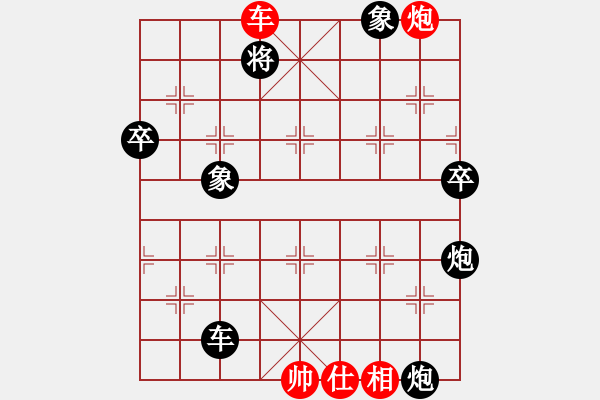 象棋棋譜圖片：安源帥哥(5r)-勝-醉棋渡河(3r) - 步數(shù)：75 