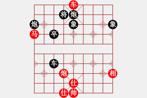 象棋棋譜圖片：天山青霜?jiǎng)?9段)-勝-倚天書(shū)生(9段) - 步數(shù)：100 