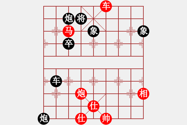 象棋棋譜圖片：天山青霜?jiǎng)?9段)-勝-倚天書(shū)生(9段) - 步數(shù)：110 