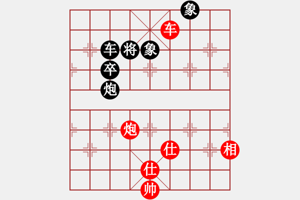 象棋棋譜圖片：天山青霜?jiǎng)?9段)-勝-倚天書(shū)生(9段) - 步數(shù)：130 