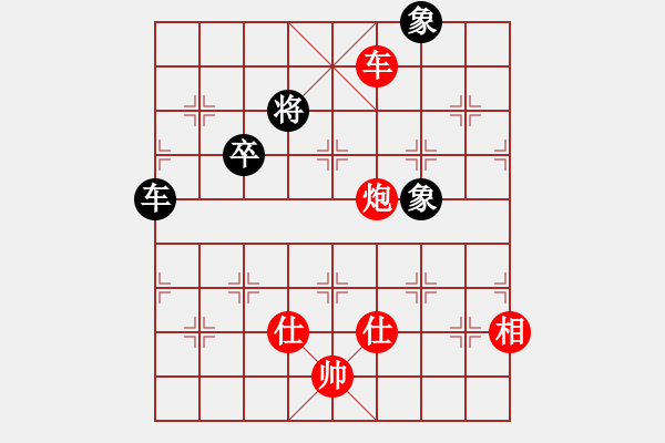 象棋棋譜圖片：天山青霜?jiǎng)?9段)-勝-倚天書(shū)生(9段) - 步數(shù)：140 