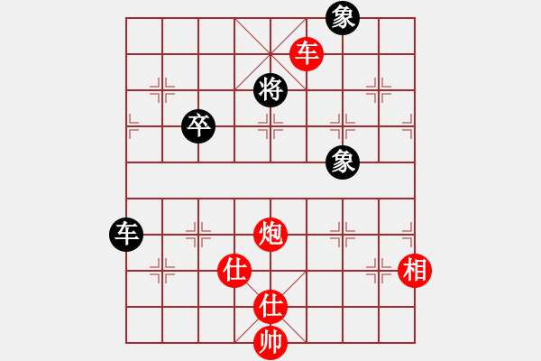 象棋棋譜圖片：天山青霜?jiǎng)?9段)-勝-倚天書(shū)生(9段) - 步數(shù)：150 