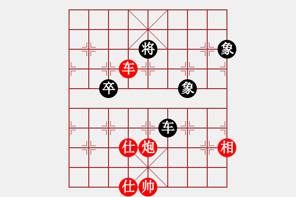 象棋棋譜圖片：天山青霜?jiǎng)?9段)-勝-倚天書(shū)生(9段) - 步數(shù)：160 