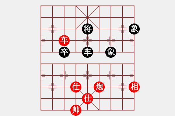 象棋棋譜圖片：天山青霜?jiǎng)?9段)-勝-倚天書(shū)生(9段) - 步數(shù)：170 