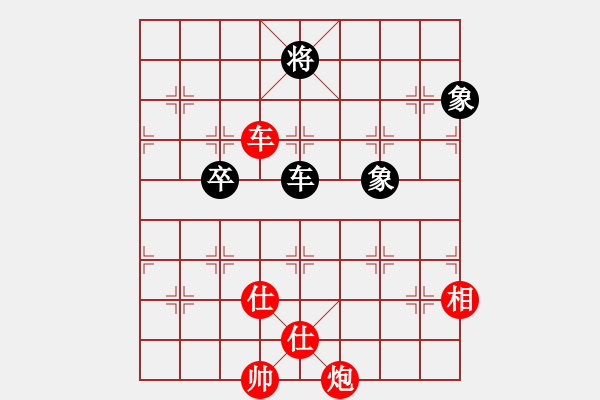 象棋棋譜圖片：天山青霜?jiǎng)?9段)-勝-倚天書(shū)生(9段) - 步數(shù)：173 