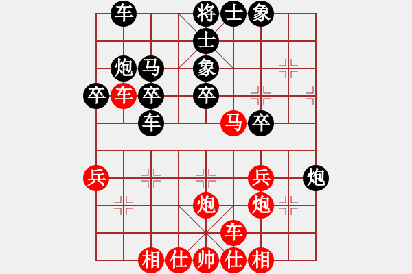 象棋棋譜圖片：天山青霜?jiǎng)?9段)-勝-倚天書(shū)生(9段) - 步數(shù)：30 