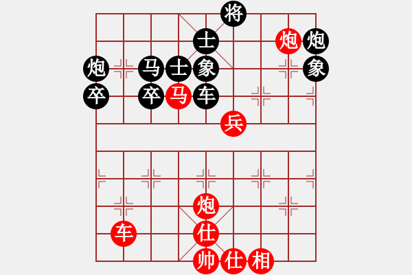 象棋棋譜圖片：天山青霜?jiǎng)?9段)-勝-倚天書(shū)生(9段) - 步數(shù)：60 