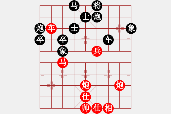 象棋棋譜圖片：天山青霜?jiǎng)?9段)-勝-倚天書(shū)生(9段) - 步數(shù)：70 