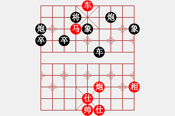 象棋棋譜圖片：天山青霜?jiǎng)?9段)-勝-倚天書(shū)生(9段) - 步數(shù)：90 