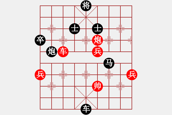 象棋棋譜圖片：20151103-泓冰 - 郁峰 - 步數(shù)：100 