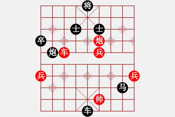 象棋棋譜圖片：20151103-泓冰 - 郁峰 - 步數(shù)：102 