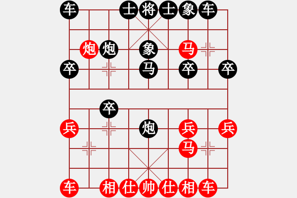 象棋棋譜圖片：20151103-泓冰 - 郁峰 - 步數(shù)：20 