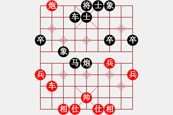 象棋棋譜圖片：20151103-泓冰 - 郁峰 - 步數(shù)：40 