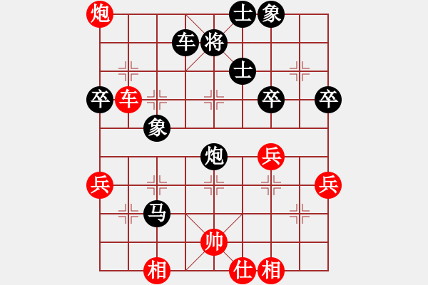 象棋棋譜圖片：20151103-泓冰 - 郁峰 - 步數(shù)：50 