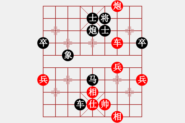 象棋棋譜圖片：20151103-泓冰 - 郁峰 - 步數(shù)：60 