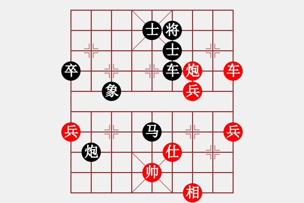 象棋棋譜圖片：20151103-泓冰 - 郁峰 - 步數(shù)：70 