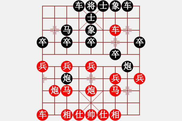 象棋棋譜圖片：紫色蝴蝶花(6段)-和-炎上(8段)中炮過河車互進(jìn)七兵對屏風(fēng)馬右炮過河 - 步數(shù)：20 