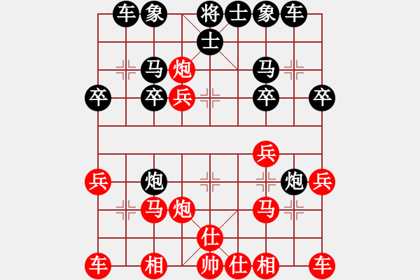 象棋棋譜圖片：彭陽(yáng) 海向軍 VS 通和公司 劉明 - 步數(shù)：30 