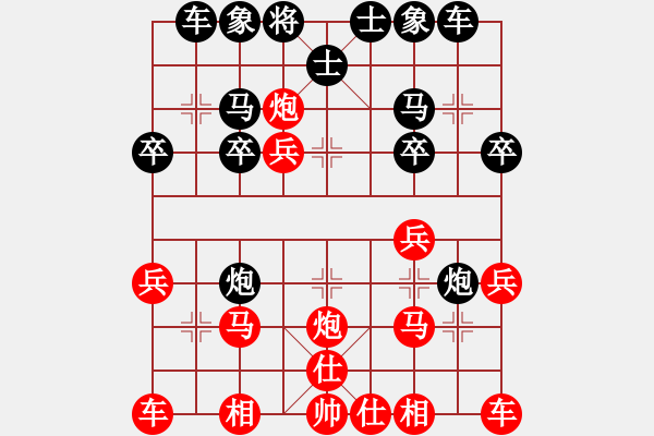 象棋棋譜圖片：彭陽(yáng) 海向軍 VS 通和公司 劉明 - 步數(shù)：32 