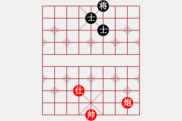 象棋棋譜圖片：實(shí)用殘局-炮單士勝雙士（系列4） - 步數(shù)：0 