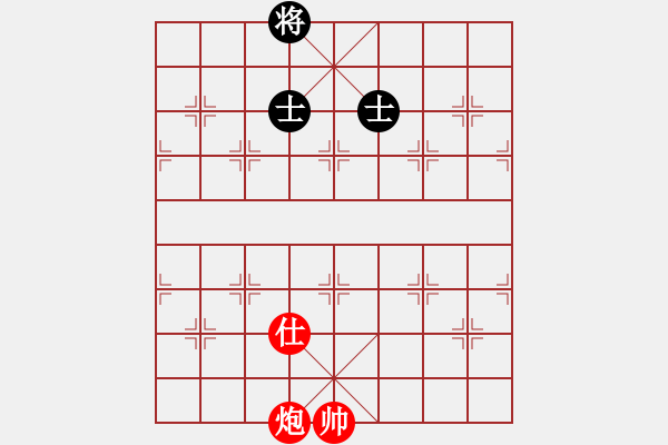 象棋棋譜圖片：實(shí)用殘局-炮單士勝雙士（系列4） - 步數(shù)：10 