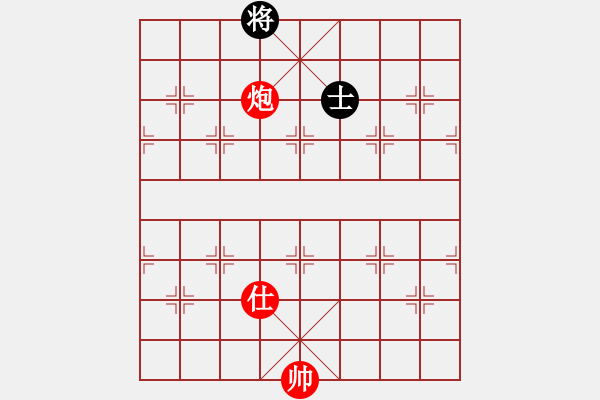 象棋棋譜圖片：實(shí)用殘局-炮單士勝雙士（系列4） - 步數(shù)：11 