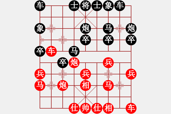 象棋棋谱图片：许文学 先胜 刘佳 - 步数：20 