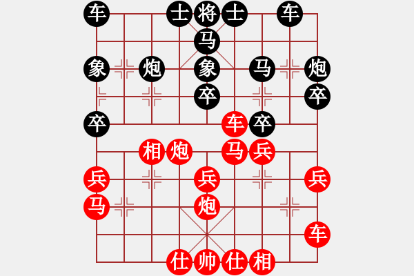 象棋棋譜圖片：許文學 先勝 劉佳 - 步數(shù)：30 