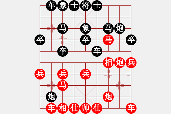 象棋棋譜圖片：2017.8.9.7后勝劉忠巡河炮.pgn - 步數(shù)：30 